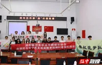 绥宁县选调生“绿洲红星”宣讲团：校地携手话振兴 青春聚力促发展