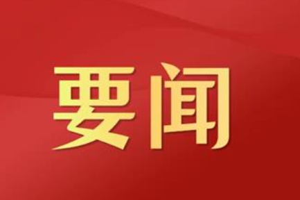人民领袖｜大寒节令送大爱