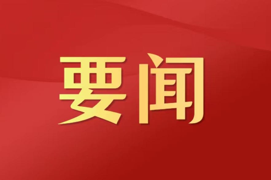 习近平在参加江苏代表团审议时强调 经济大省要在研究新情况解决新问题上下功夫出经验