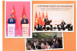 天天学习｜这段“红色旅程” 中越领导人共同开启