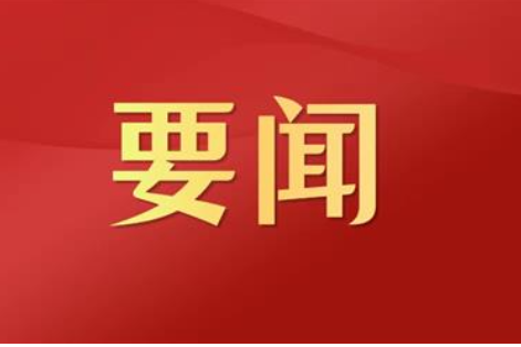 一见·世界地球日，看“赋能型大国”的绿色担当