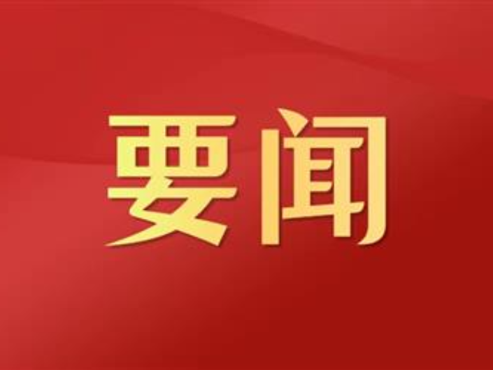 一见·世界地球日，看“赋能型大国”的绿色担当