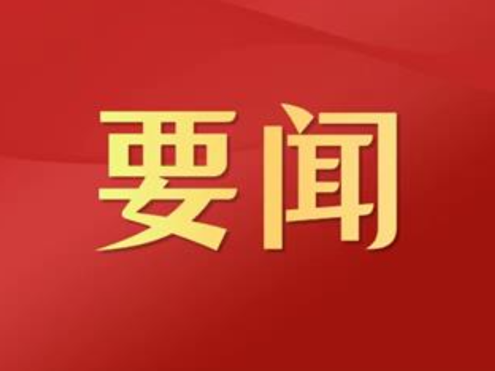 总书记的人民情怀 |“中国式现代化关键在科技现代化”