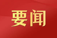 习近平会见泰国总理阿努廷