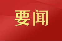 习近平出席2026世界人工智能大会暨人工智能全球治理高级别会议开幕式并发表主旨讲话