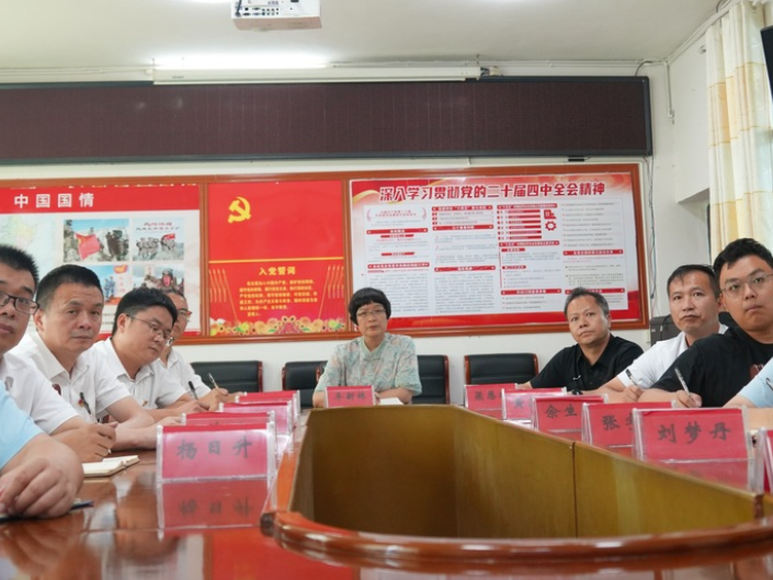 丰新妹赴绥宁县长铺镇参加全市乡镇（街道）干部履职大培训