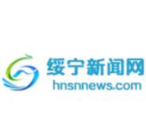 绥宁一男子非法捕获野猪被采取刑事强制措施