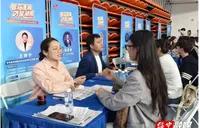 近600名绥宁籍学子亮相“智汇潇湘”招聘会 多方联动助力高质量就业