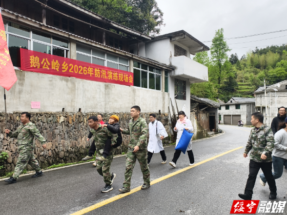 鹅公岭乡：闻“汛”而动  以“练”备战