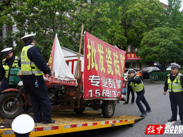 绥宁县集中整治“僵尸车”  还路于民优化市容环境