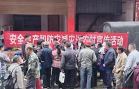麻塘乡开展安全生产月暨防灾减灾宣传活动