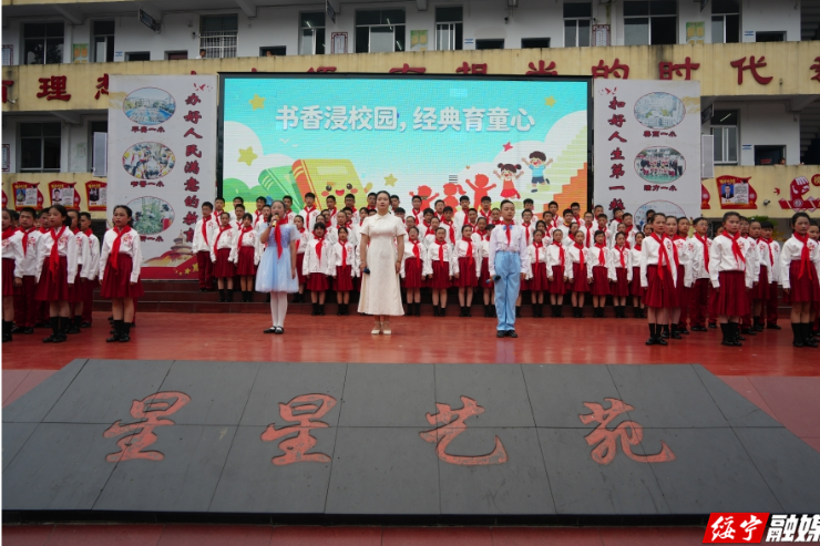 童心飞扬 快乐绽放 长铺一小多彩活动欢庆六一