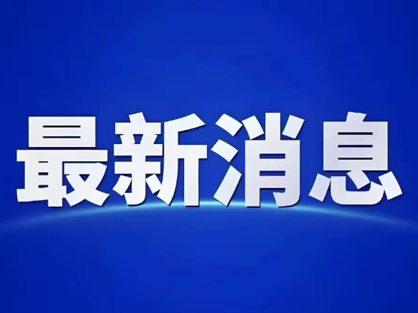 @绥宁人，最高气温33°C，新一轮降水随后上线！