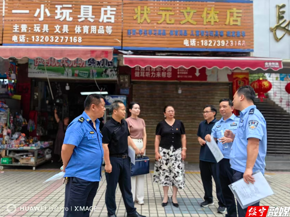 绥宁县政协开展县城校园周边交通环境调研