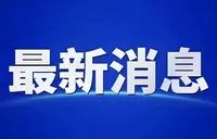 @绥宁人，最高气温33°C，新一轮降水随后上线！