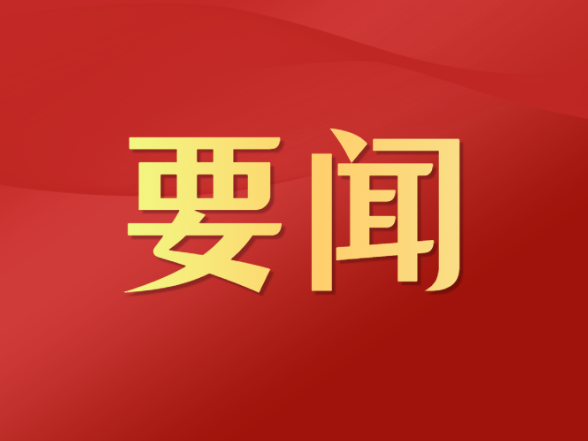 习语丨“茁壮成长，成为我们优秀的一代！”