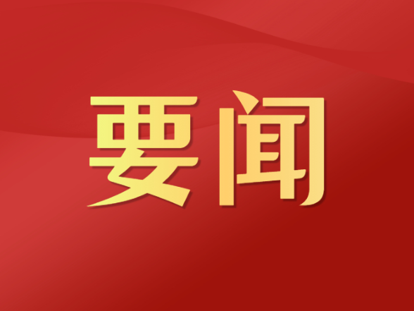 学习进行时｜纸短情长，习近平总书记给孩子们的回信饱含深情与期待