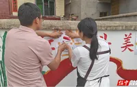 青春“三下乡”丨艺润团队墙绘美化绥宁源头村