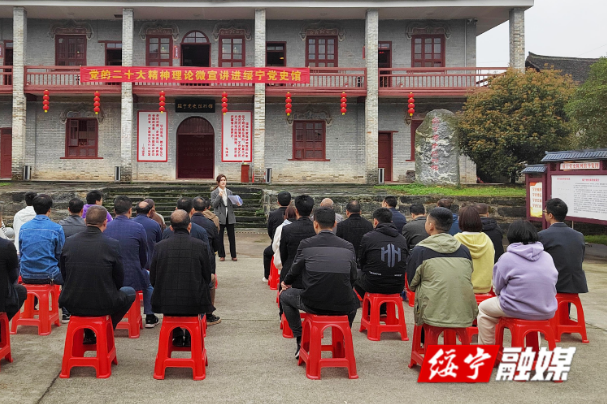 市委宣讲小分队来绥宣讲党的二十大精神