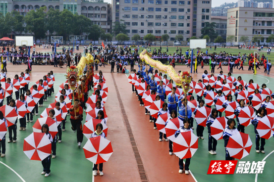 绥宁县举行2024年中小学生田径运动会