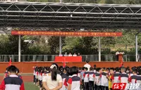 绥宁：交通安全进学校，筑牢学生安全防线