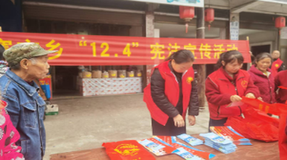 寨市乡：宪法宣传进基层 法治精神入人心