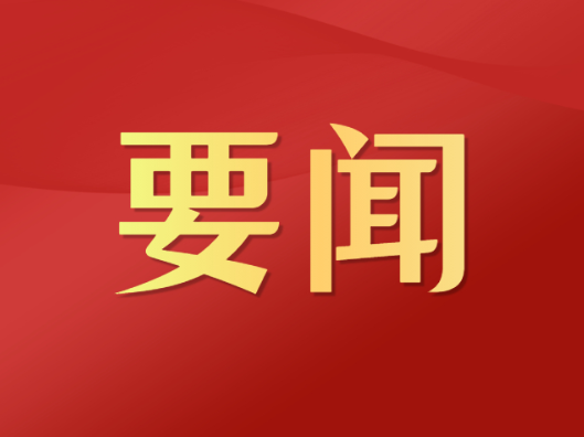 拾光纪·让中法在“新甲子”走得更稳更好，习近平同马克龙举行会谈