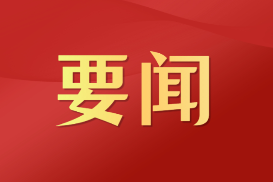 拾光纪·让中法在“新甲子”走得更稳更好，习近平同马克龙举行会谈