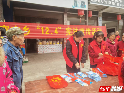 寨市乡：宪法宣传进基层 法治精神入人心