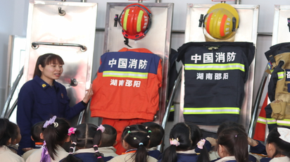 萌娃探秘消防队 安全童行筑心间