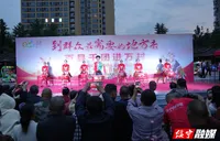 “百县千团进万村”文艺演出走进绥宁