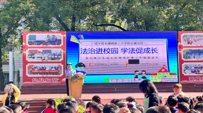 绥宁交警进校园，安全知识护成长