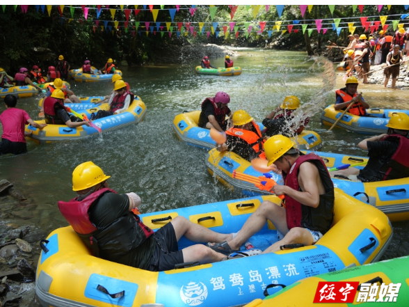 绥宁县2025年黄桑鸳鸯岛漂流隆重开漂，清凉一夏等你来