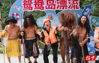 绥宁：23位达人携50余位名流齐聚绥宁黄桑鸳鸯岛漂流以“冒险+人文”引爆夏日热潮