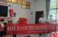 邵阳市住房公积金管理中心绥宁管理部：党建引领聚合力 妇建赋能暖人心