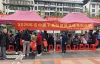 邵阳市中医医院“名中医团队”走进绥宁 健康义诊惠及基层群众