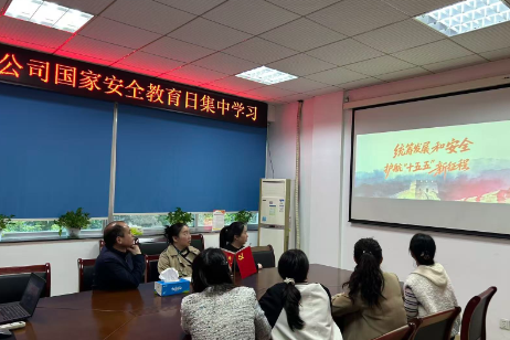 绥宁县移动公司开展“维护国家安全 人人都是主角”宣传教育活动