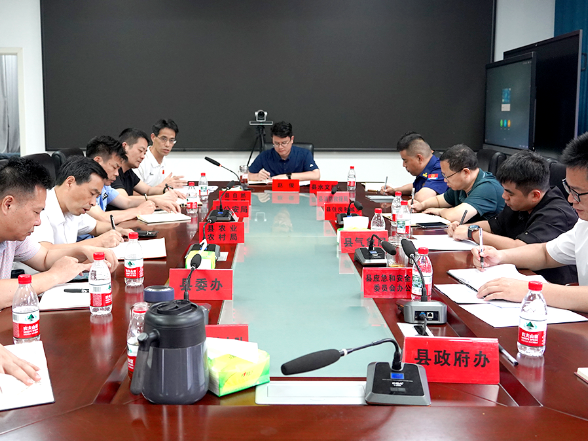 绥宁县召开防汛调度会议 赵俊部署防汛备汛重点工作