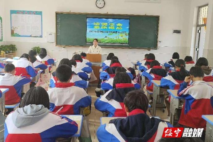 绥宁县芙蓉学校开展禁毒知识竞赛