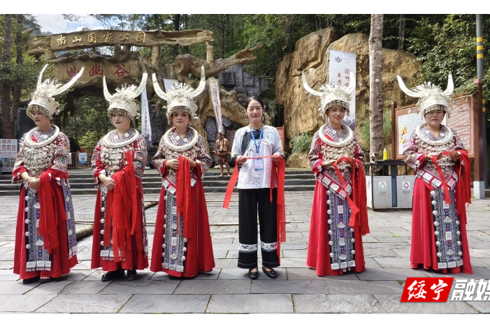 绥宁：苗侗风情邂逅生态秘境 国庆文旅热潮涌动