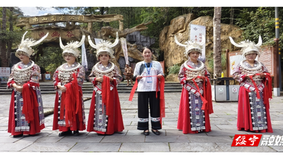 绥宁：苗侗风情邂逅生态秘境 国庆文旅热潮涌动