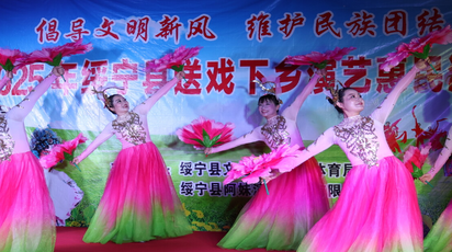 绥宁：双节“送戏下乡”开演 惠民好戏暖人心