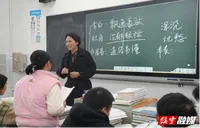 【新时代教师风采】黄煦平：深耕讲台守初心 师以匠心育桃李