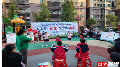 朱砂塘社区：消防宣传进小区 安全知识暖万家