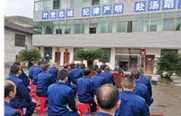 绥宁森林防灭火救援先锋获表扬