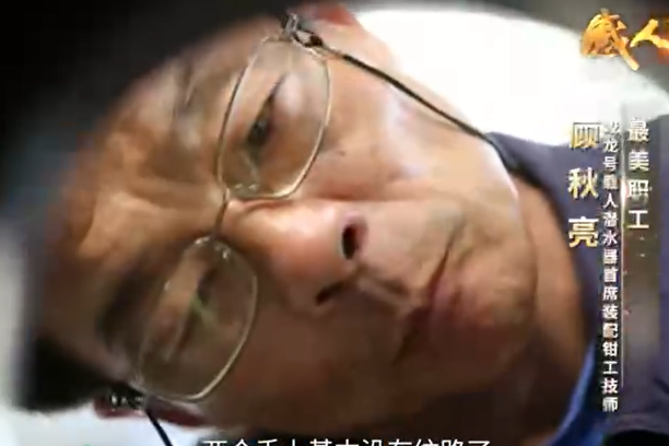 微视频丨劳动者的双手