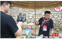 “民族好物通世界”直播带货助力乡村振兴