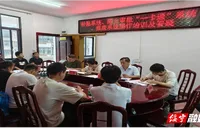 绥宁县举办农机购置补贴与报废更新补贴政策培训