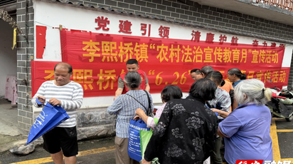 李熙桥镇：禁毒宣传多管齐下守护安全