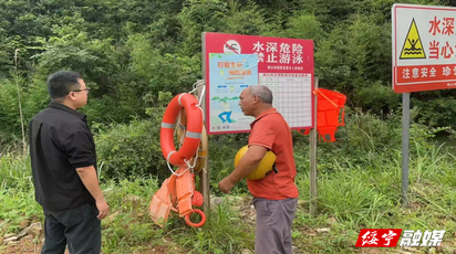 鹅公岭乡：多措并举 织密“防溺水”安全网